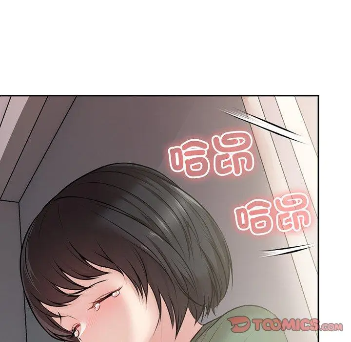 漫画《失忆初体验》第14话第69张图