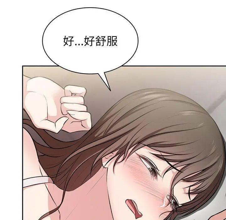 漫画《失忆初体验》第14话第71张图