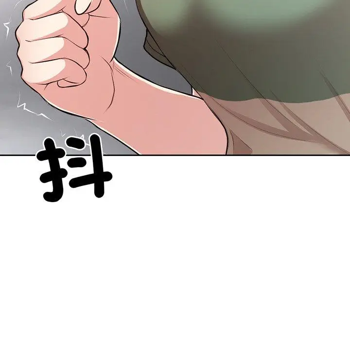 漫画《失忆初体验》第14话第79张图