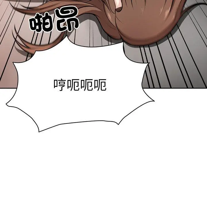 漫画《失忆初体验》第14话第90张图