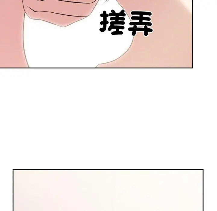 漫画《失忆初体验》第14话第92张图