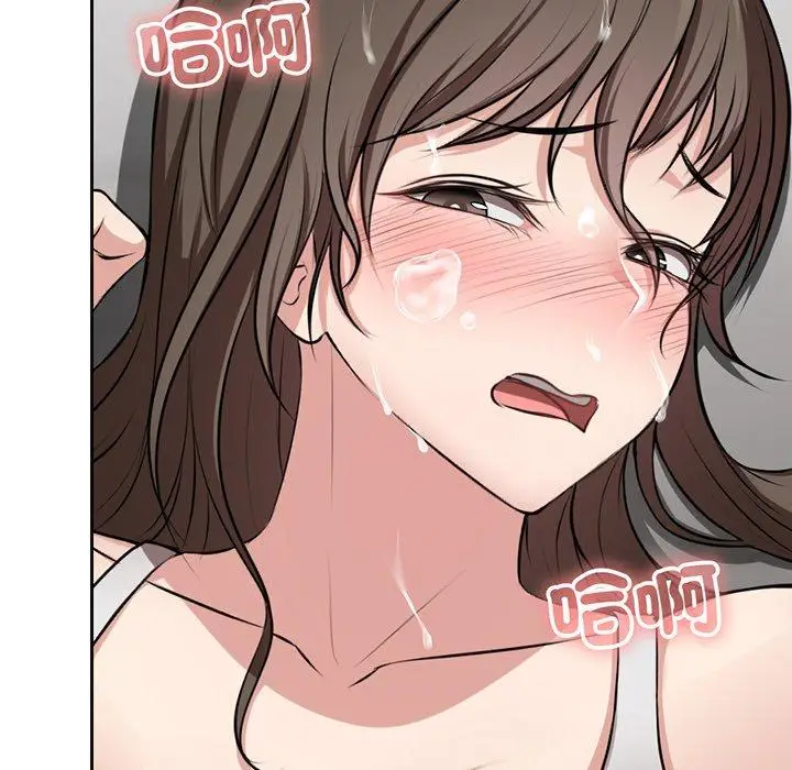 漫画《失忆初体验》第14话第95张图