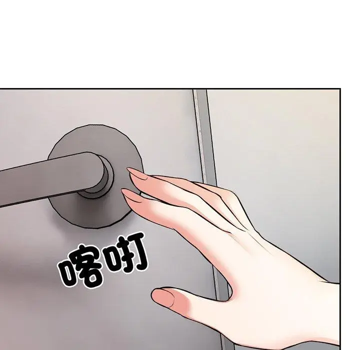 漫画《失忆初体验》第15话第115张图