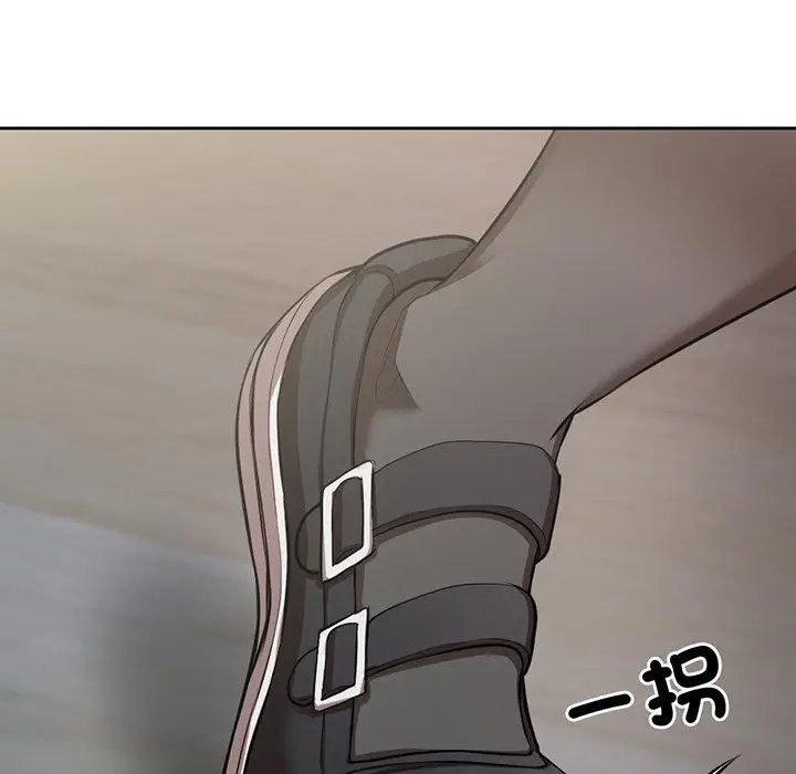 漫画《失忆初体验》第15话第88张图