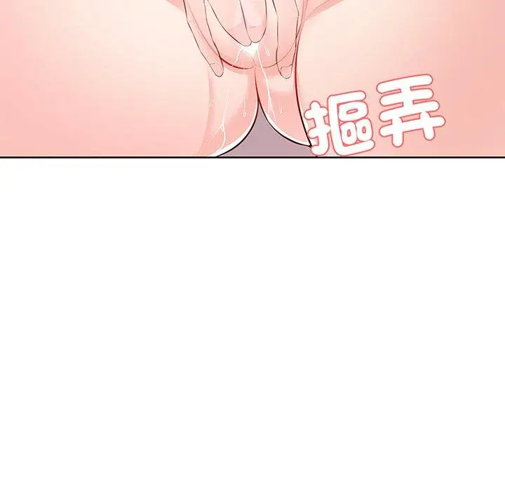 漫画《失忆初体验》第16话第102张图