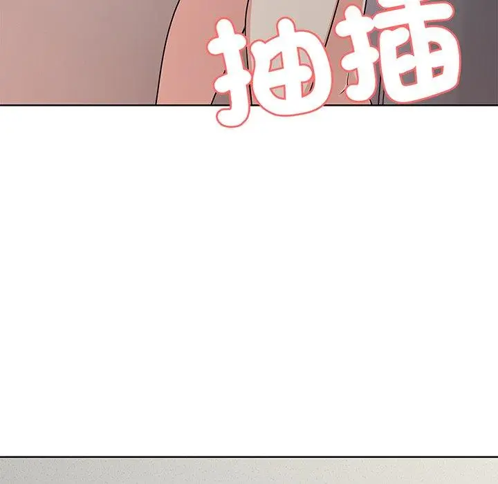 漫画《失忆初体验》第16话第126张图