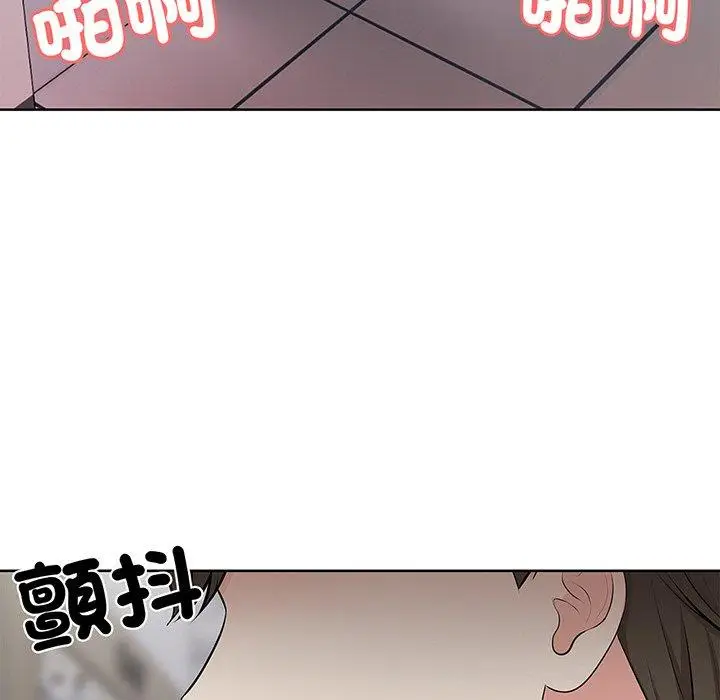 漫画《失忆初体验》第16话第131张图