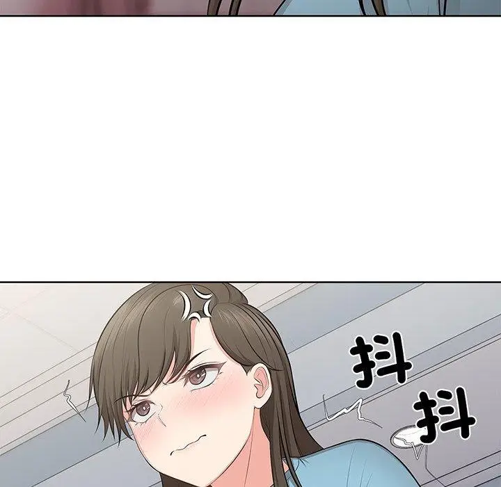 漫画《失忆初体验》第16话第133张图