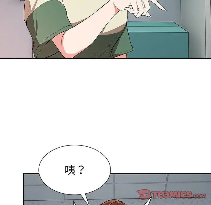 漫画《失忆初体验》第16话第21张图
