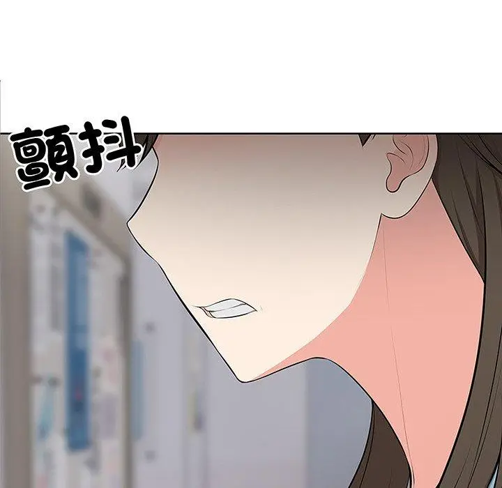 漫画《失忆初体验》第17话第10张图