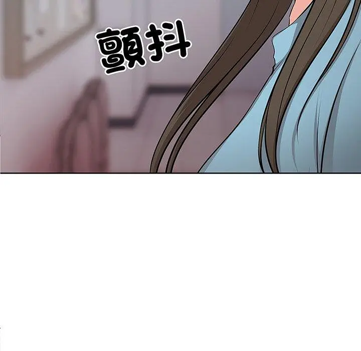 漫画《失忆初体验》第17话第11张图