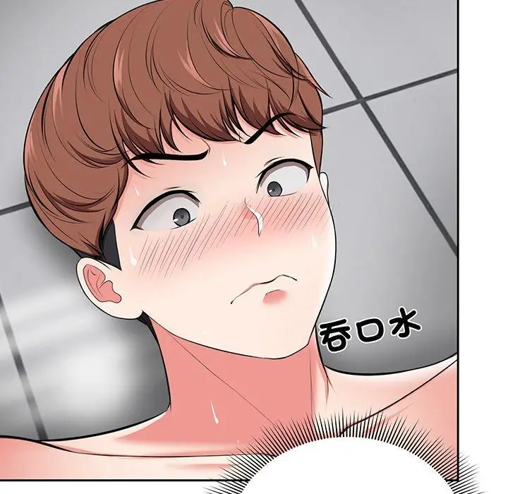 漫画《失忆初体验》第17话第122张图