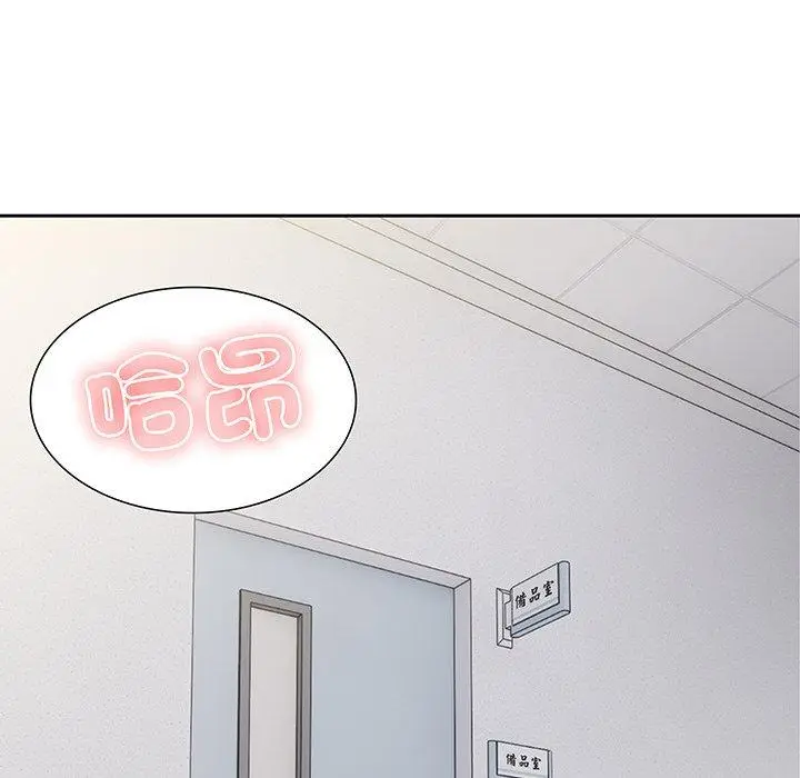 漫画《失忆初体验》第17话第148张图
