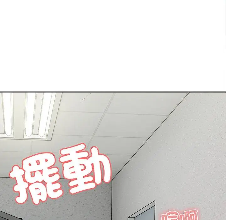 漫画《失忆初体验》第17话第18张图