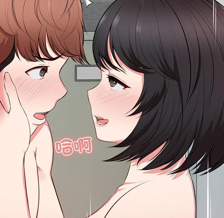 漫画《失忆初体验》第17话第30张图