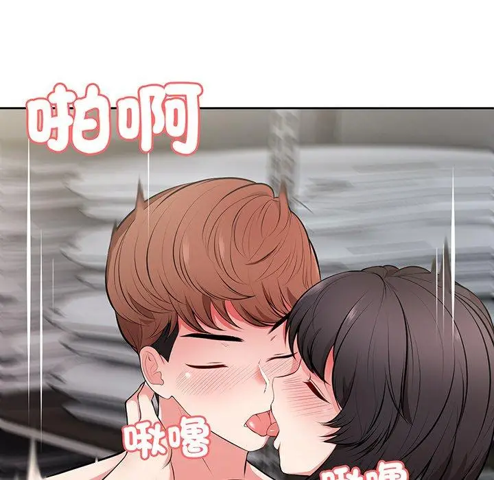 漫画《失忆初体验》第17话第40张图