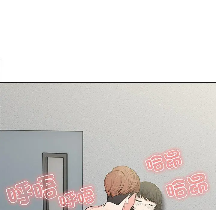 漫画《失忆初体验》第17话第5张图