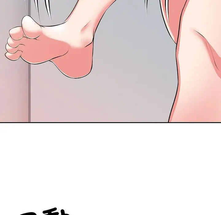 漫画《失忆初体验》第17话第50张图