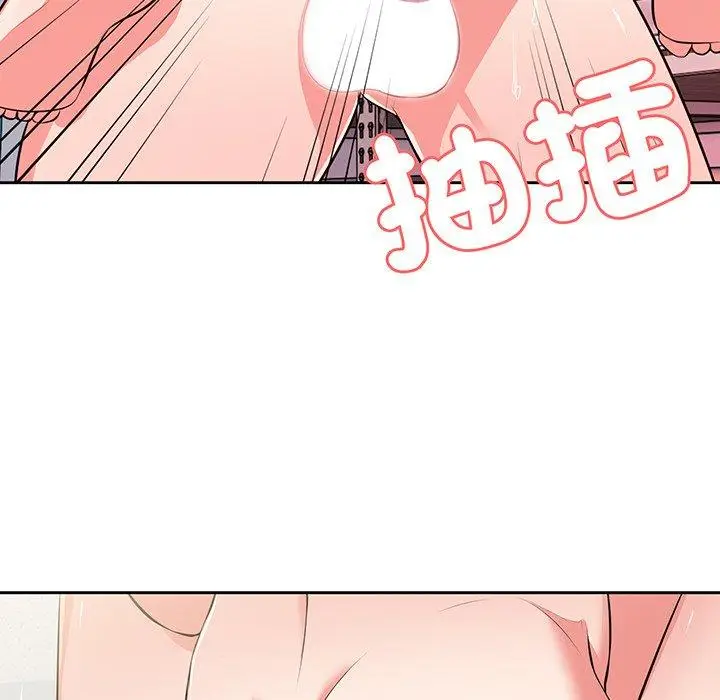 漫画《失忆初体验》第17话第54张图