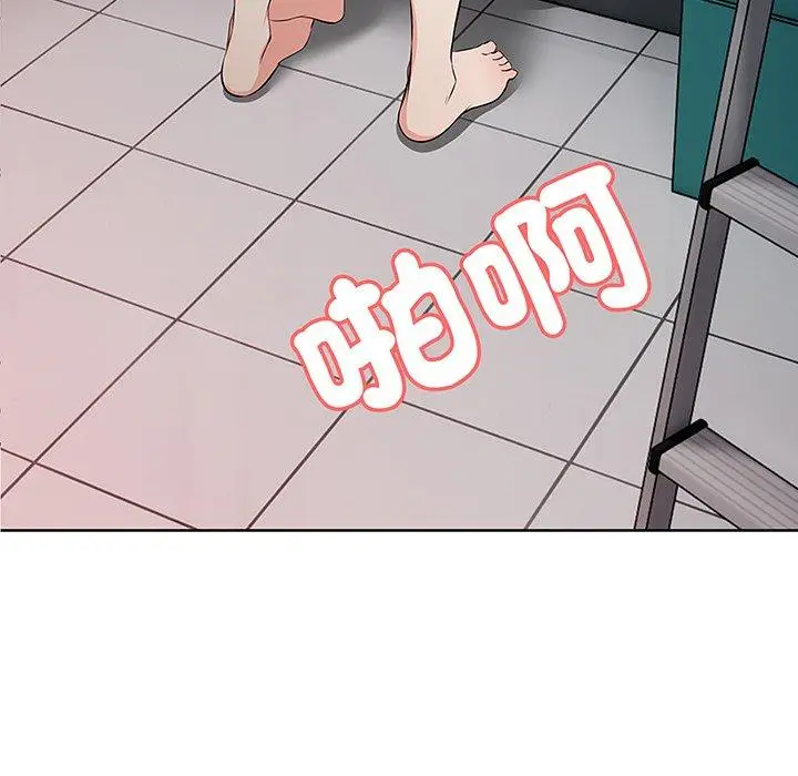 漫画《失忆初体验》第17话第7张图