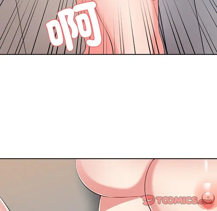 漫画《失忆初体验》第17话第75张图