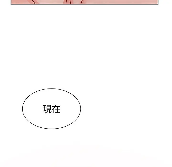 漫画《失忆初体验》第17话第83张图