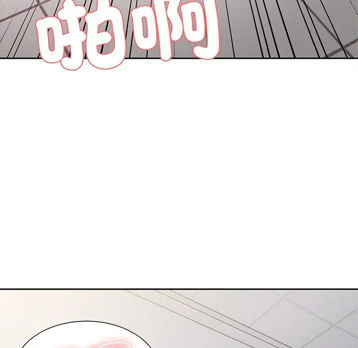 漫画《失忆初体验》第18话第11张图