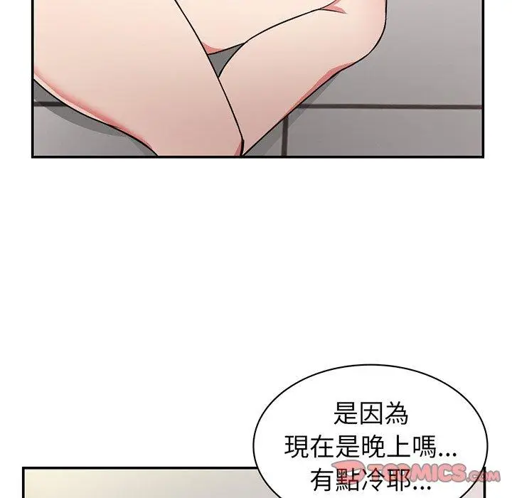 漫画《失忆初体验》第18话第111张图