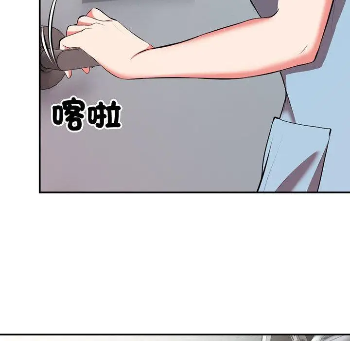 漫画《失忆初体验》第18话第127张图