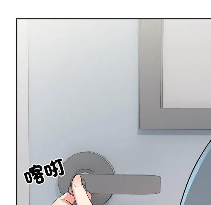 漫画《失忆初体验》第18话第138张图