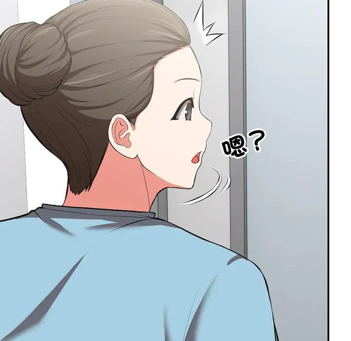 漫画《失忆初体验》第18话第151张图