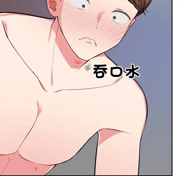 漫画《失忆初体验》第18话第37张图
