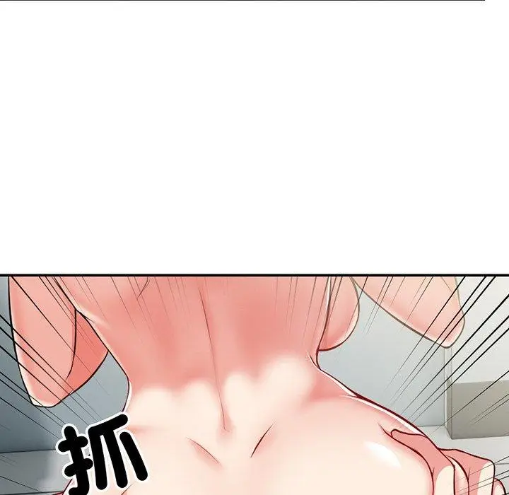 漫画《失忆初体验》第18话第38张图