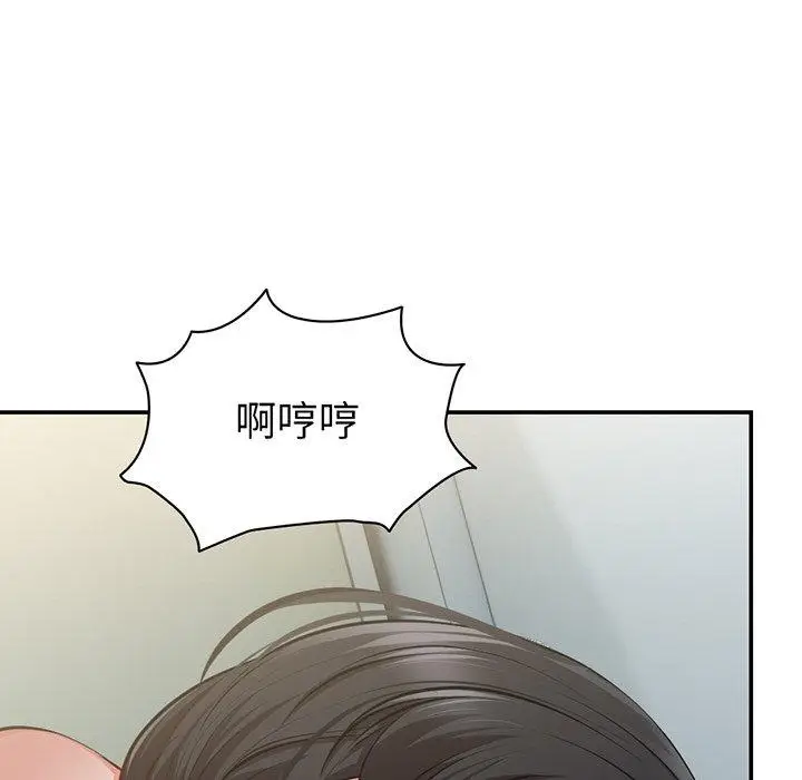漫画《失忆初体验》第18话第70张图
