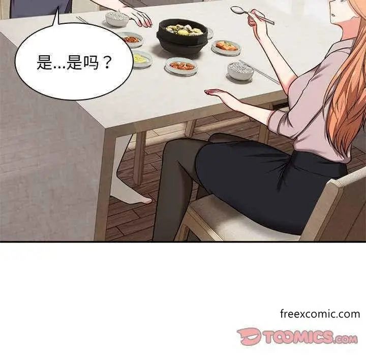 漫画《失忆初体验》第22话第117张图