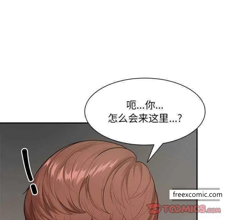 漫画《失忆初体验》第22话第129张图