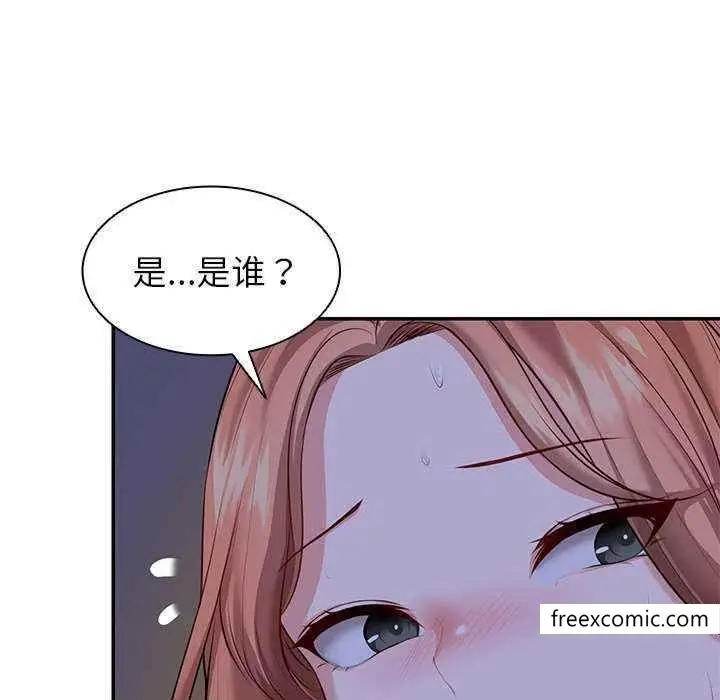 漫画《失忆初体验》第22话第38张图