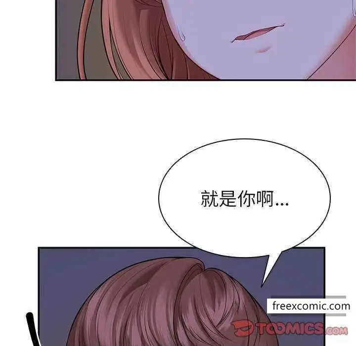 漫画《失忆初体验》第22话第39张图
