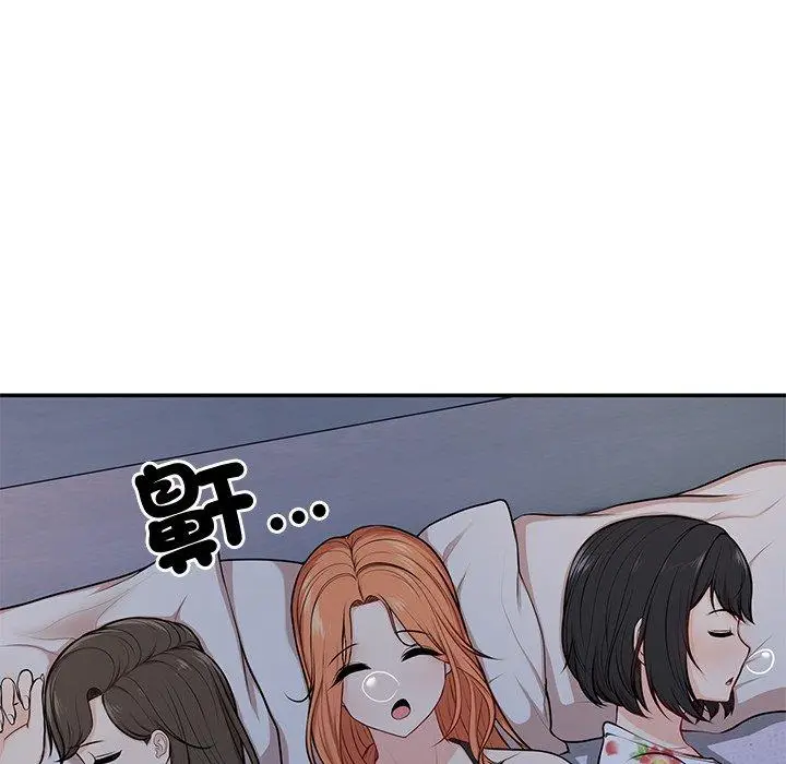 漫画《失忆初体验》第26话第119张图