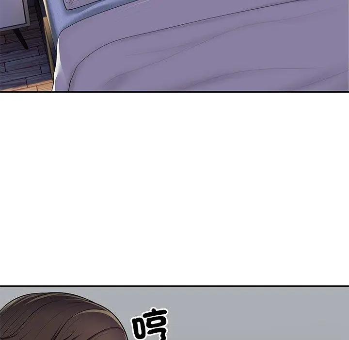 漫画《失忆初体验》第26话第85张图