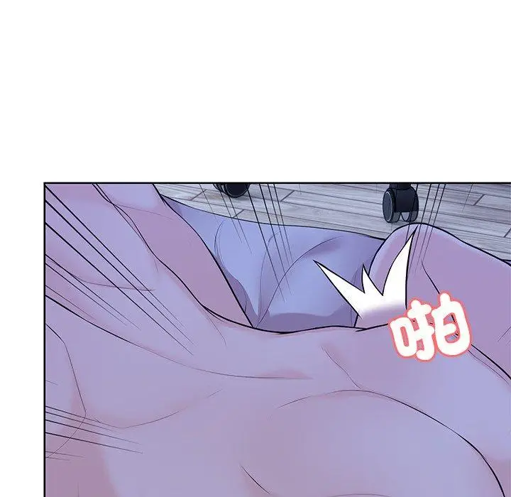 漫画《失忆初体验》第27话第114张图