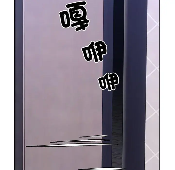 漫画《失忆初体验》第27话第154张图