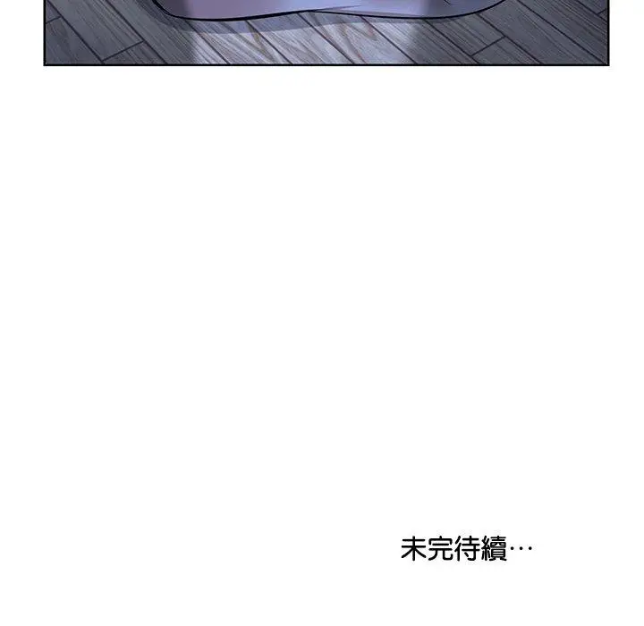 漫画《失忆初体验》第27话第161张图