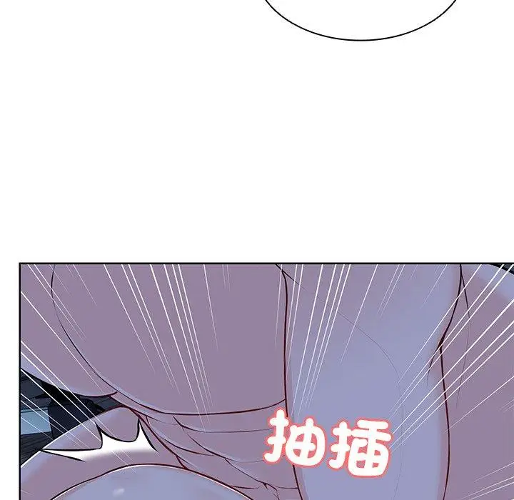 漫画《失忆初体验》第27话第90张图