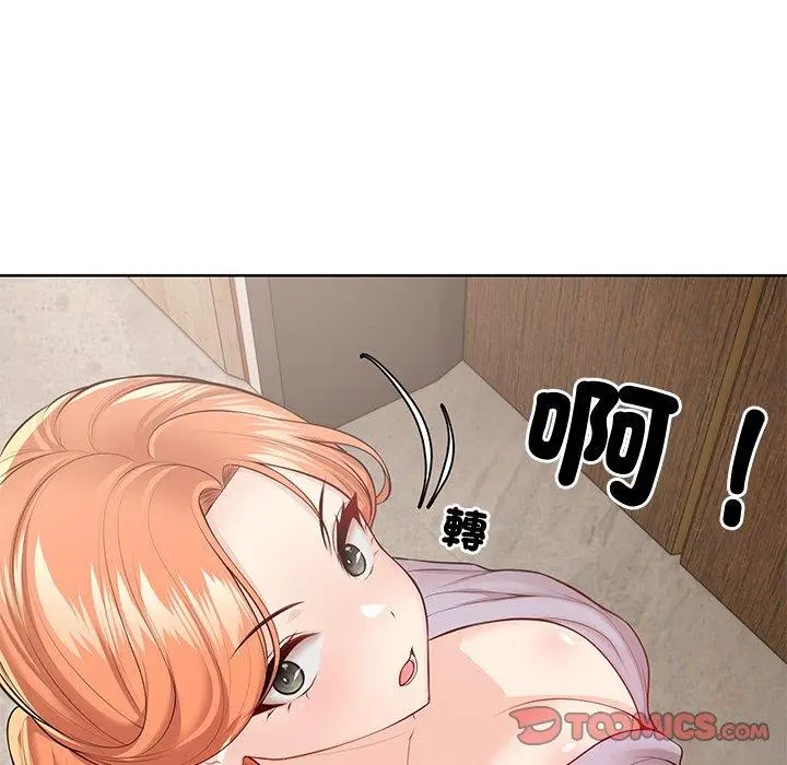 漫画《失忆初体验》第28话第102张图