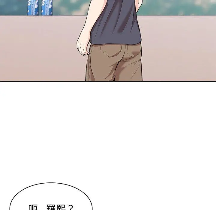 漫画《失忆初体验》第28话第112张图