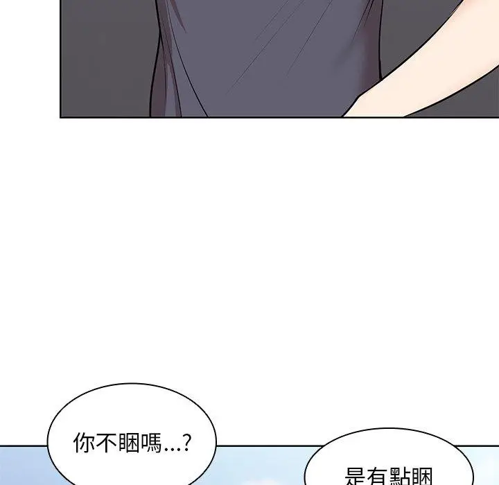 漫画《失忆初体验》第28话第119张图