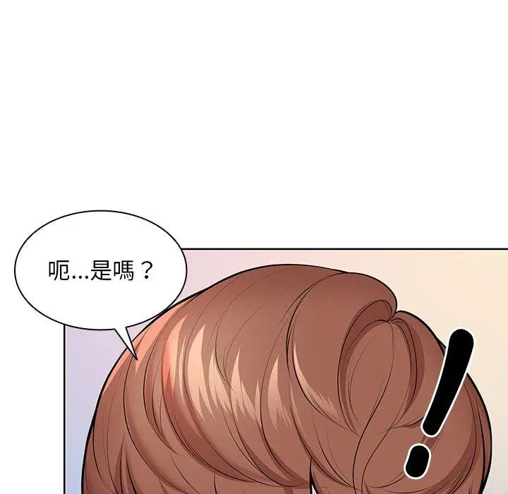 漫画《失忆初体验》第28话第126张图