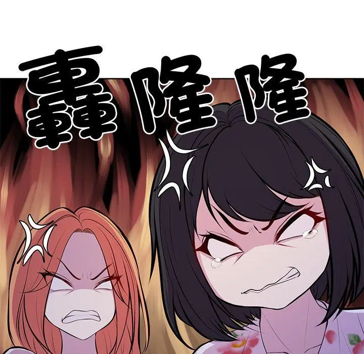 漫画《失忆初体验》第28话第13张图