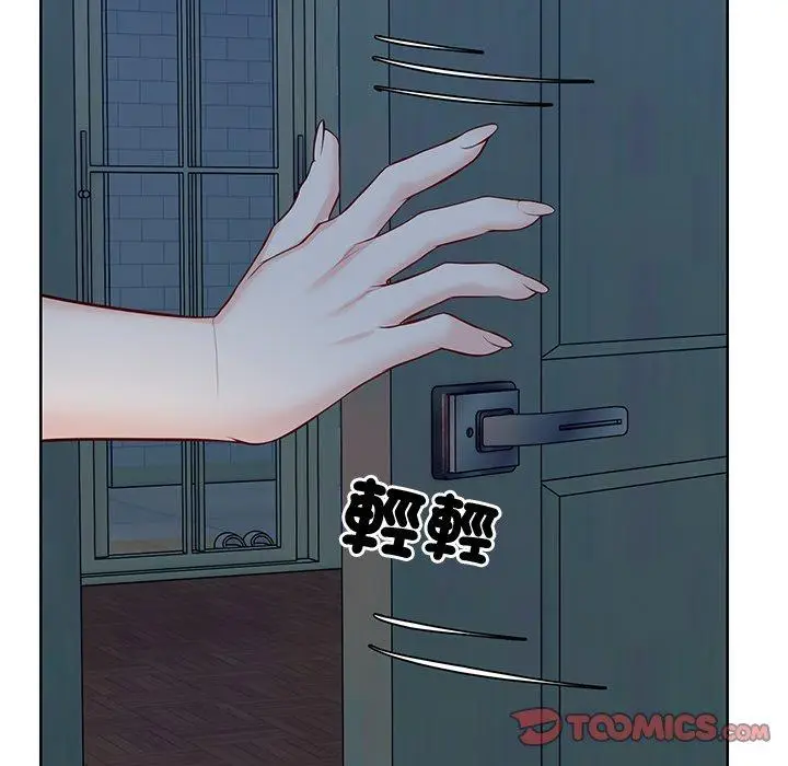 漫画《失忆初体验》第28话第138张图